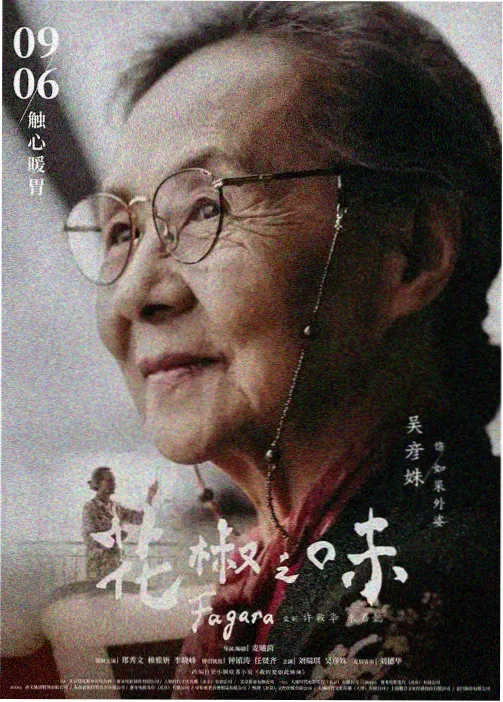 红鞋子和七个小矮人